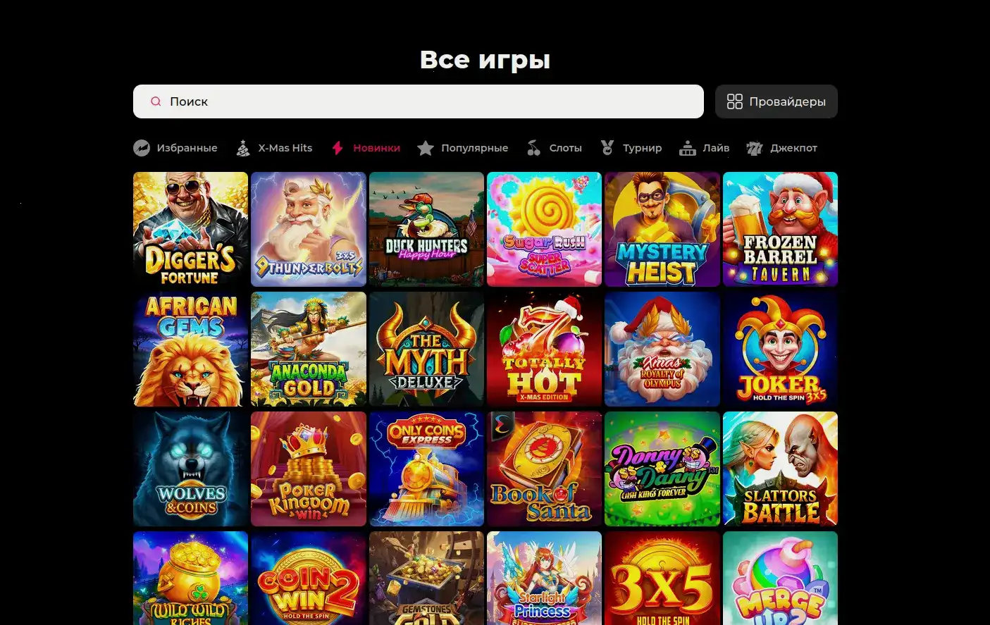 Бонусы Вулкан 777 казино